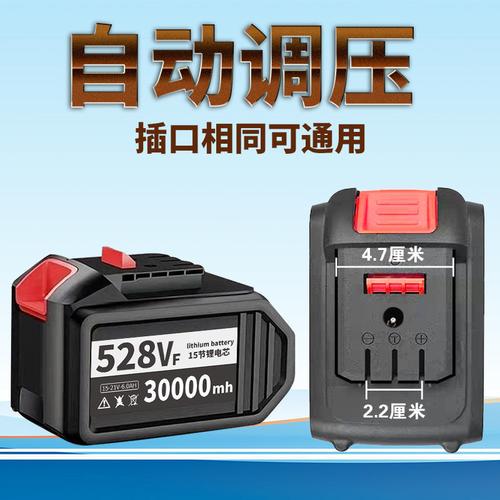 大艺通用款锂电扳手电池 动力续航新标杆，五金作业的得力助手