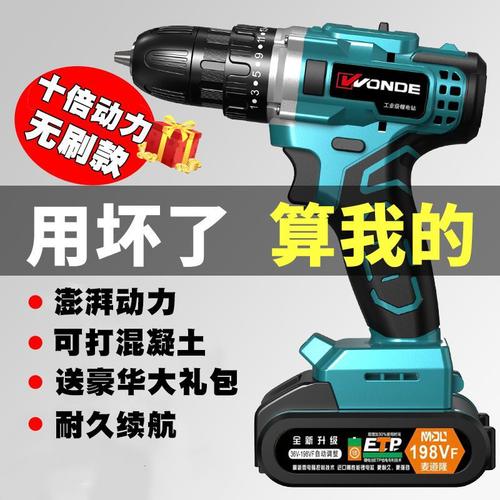 为你找到电动工具相关产品